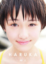 工藤遥：HARUKA
