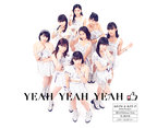 YEAH YEAH YEAH/憧れのStress-free/花、闌の時：【通常盤F つばきファクトリー盤】