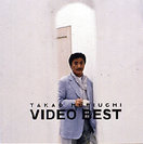 堀内孝雄:ビデオベスト-歌&カラオケ-