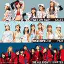 壊れない愛がほしいの・GET UP！ラッパー・BE ALL RIGHT！：【通常盤】