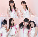 ℃-ute：Bye Bye Bye！