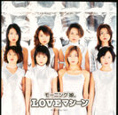 モーニング娘。：LOVEマシーン
