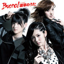 Buono!:シングルV「雑草のうた」