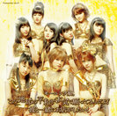 この地球の平和を本気で願ってるんだよ!：【初回生産限定盤C】