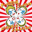 メロン記念日×ニューロティカ：ピンチはチャンス バカになろうぜ！