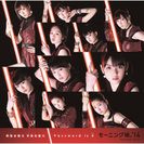 時空を超え 宇宙を超え/Password is 0：【初回生産限定盤B】