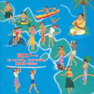 高木ブーとモ-ニング娘。・ココナッツ娘。・藤本美貴・石川リカ:ハワイアンで聴くモーニング娘。シングルコレクション