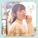 映画の趣味が合うだけ/ちいさな世界：【通常盤C】