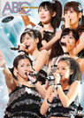 ℃-ute：℃-ute コンサートツアー 2009 春〜 A B ℃ 〜