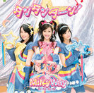 MilkyWay:タンタンターン!