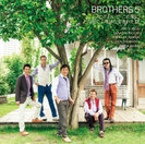 ブラザーズ5：入っておいで この里に/この街で/
地球が生まれた日