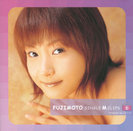 藤本美貴:藤本シングルMクリップス①