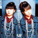 W:シングルV「恋のバカンス」