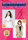 V.A.：The Girls Live Vol.24