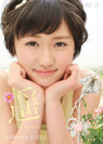 工藤遥:遥 -thirteen-