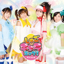 しゅごキャラエッグ！：みんなのたまご